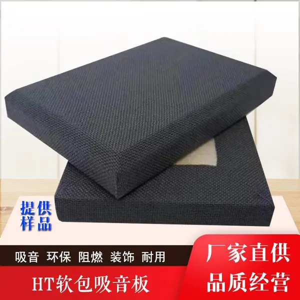 山东软包吸音板生产厂家 布艺软包装饰板 学校体育馆防撞软包 硬包装饰板加工