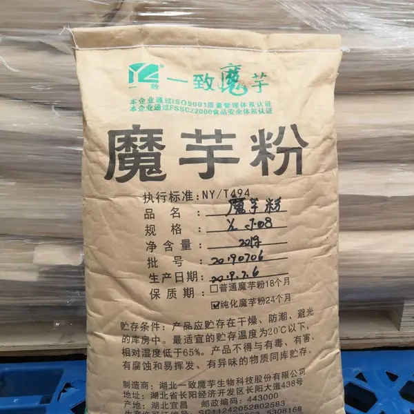 魔芋粉魔芋豆腐食用魔芋粉