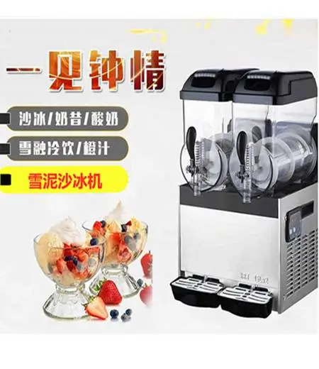 科凯AXRJ15LX2商用雪融机 双缸饮料碎冰机 果汁沙冰机