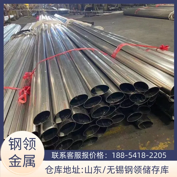 304大口径不锈钢焊管 长度可定 316L不锈钢工业焊管 规格可定