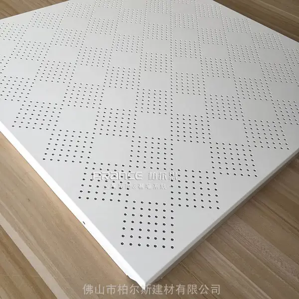 柏尔思厂家批发喷粉600x600暗架铝扣板吊顶