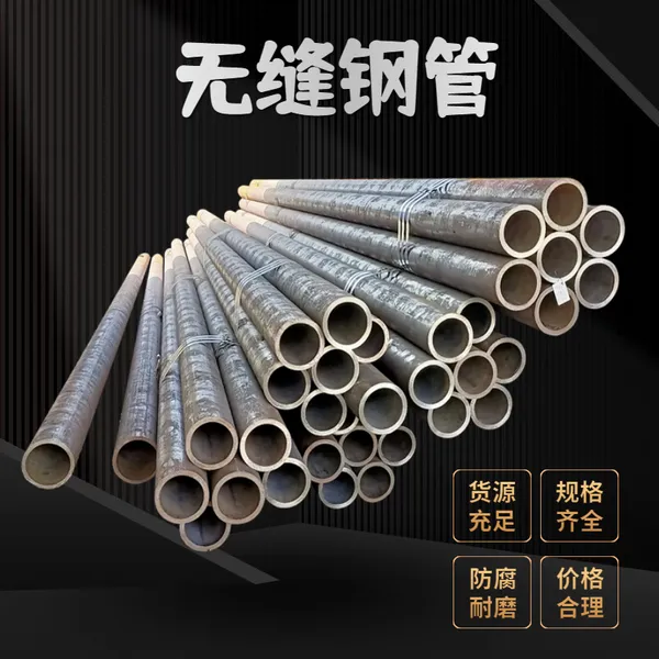 ��ʢ��¡ ��Ӧ45#�޷�ֹ� 45#����޴�ھ��޷�ֹ� ��ϴ�׻��ֹܣ����и���Ʒ