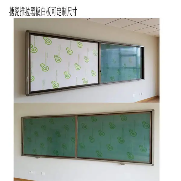投影白板 搪瓷白板 进口珐琅白板可投影可书写 北京白板