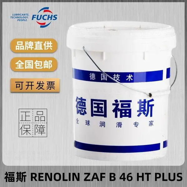 ��˹RENOLIN ZAF B 46 HT PLUS�޻ҿ�ĥҺѹ�� ��ҵ����ѭ����