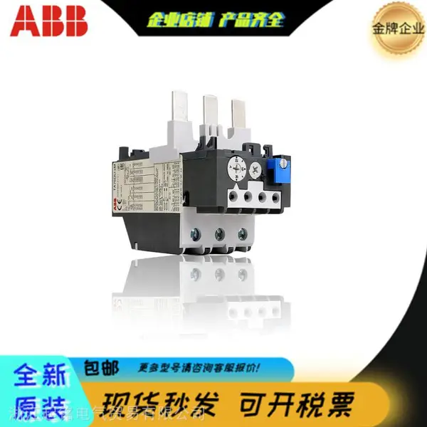ABB热贴片保险丝TF42-29-35-38-40热载荷保护继电器25-4***
