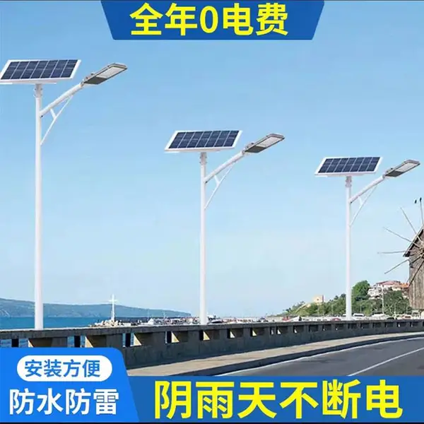 厂家批发户外照明路灯杆太阳能路灯220V市政工程道路照明路灯杆