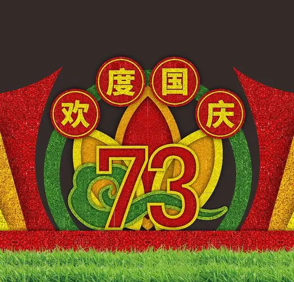 ��̳��2023����ڷ����̵�
