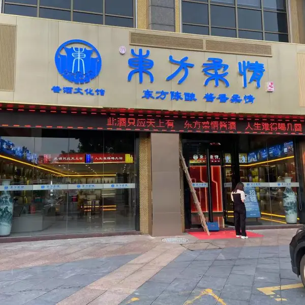 LED显示屏厂家 白云花都LED屏幕安装维修移位改造服务中心