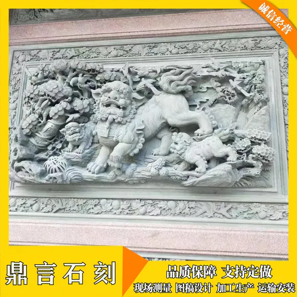 手工雕刻 动物吉祥图案 石雕大象浮雕外墙 传统祠堂镂空建筑美好寓意