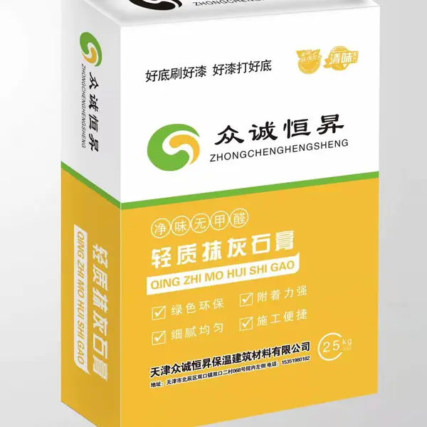 出售轻质抹灰石膏建筑材料墙体找平粉刷石膏粉厂家直供