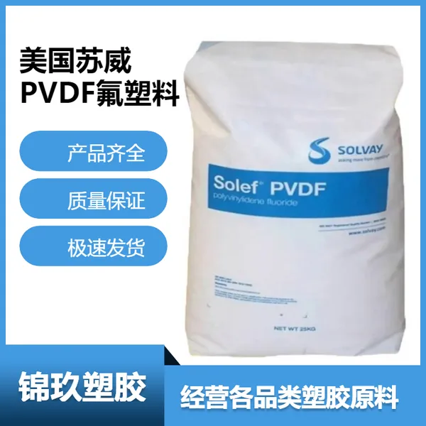 ���ڹ�Ӧ PVDF�� ���������� Ϳ�� ע�� ���ӱ�ĤӦ��