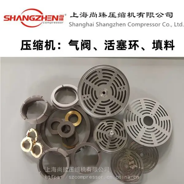 往复活塞式空压机-气阀-活塞环-润滑油-空滤芯