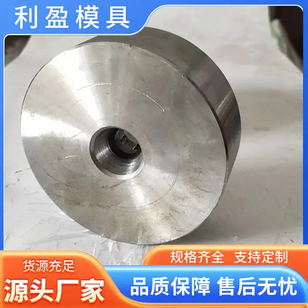 拔管用硬质合金拉丝模具 钻石拔料模 规格齐全 做工精细