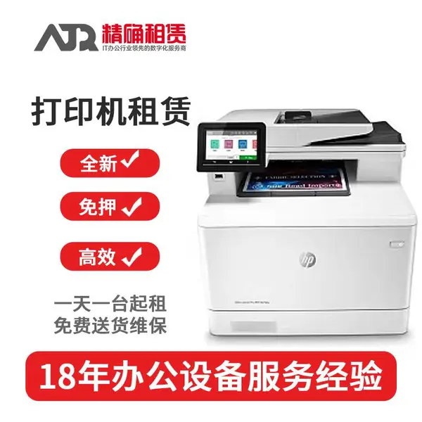HP M479dw��ɫ��ӡ������ ȫ������ һ�������