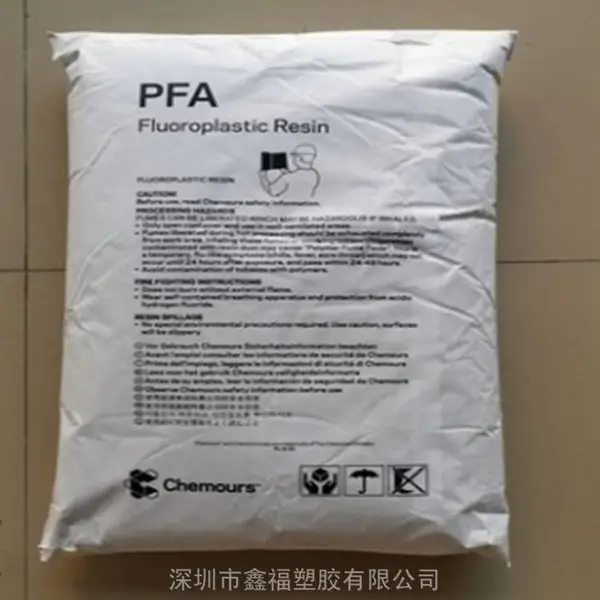 科幕Teflon PFA TE9724X