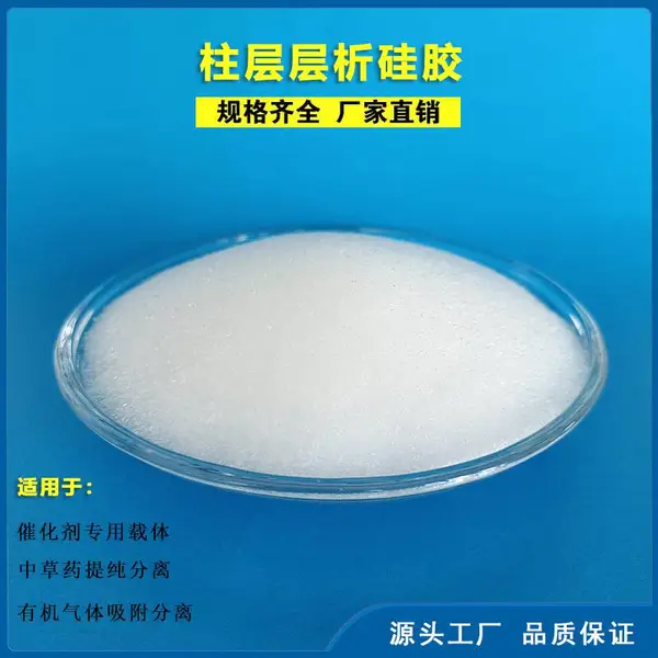 石油产品精制柱层层析硅胶30-60目 工业级