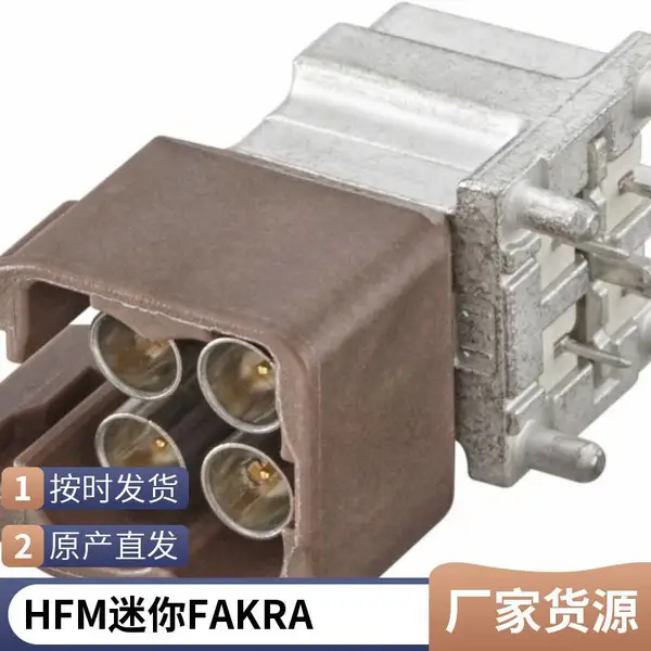 Rosenberger HFM Mini FAKRA弯头连接器 AMS29B-40MZ5-D