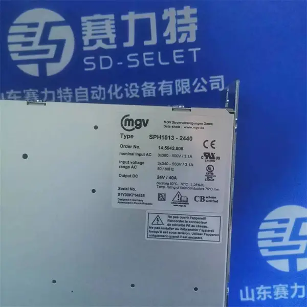 原装进口德国MGV SPH240-2410开关电源PH2003-2480