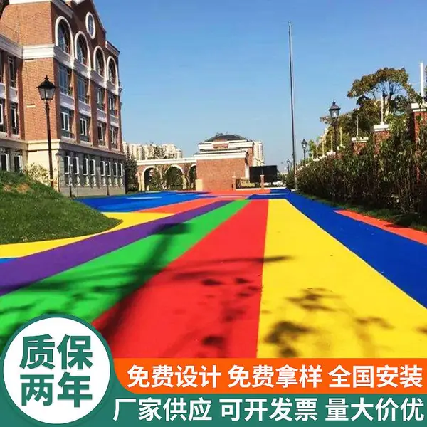 透水路面改色剂彩色沥青改色漆透水混凝土罩面漆防滑户外地坪漆