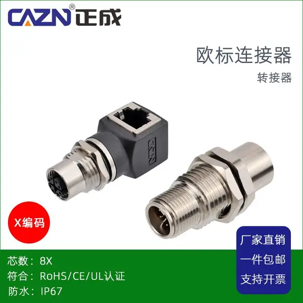 ����M12��ˮ������8оĸ��תRJ45X����ֱ��ʽ��ת��I��ת��������