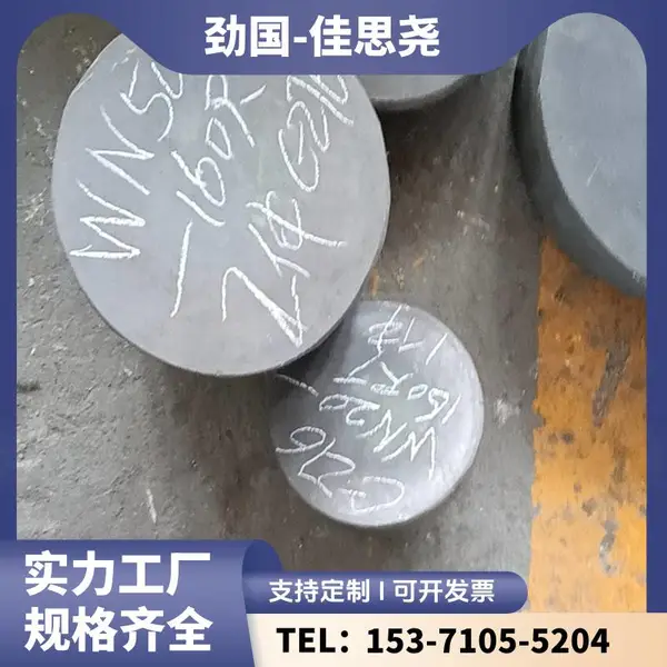 光谱检测 20CrNi2Mo合金钢锭 GH2132锻制圆钢 五角锻棒 可以批发零售