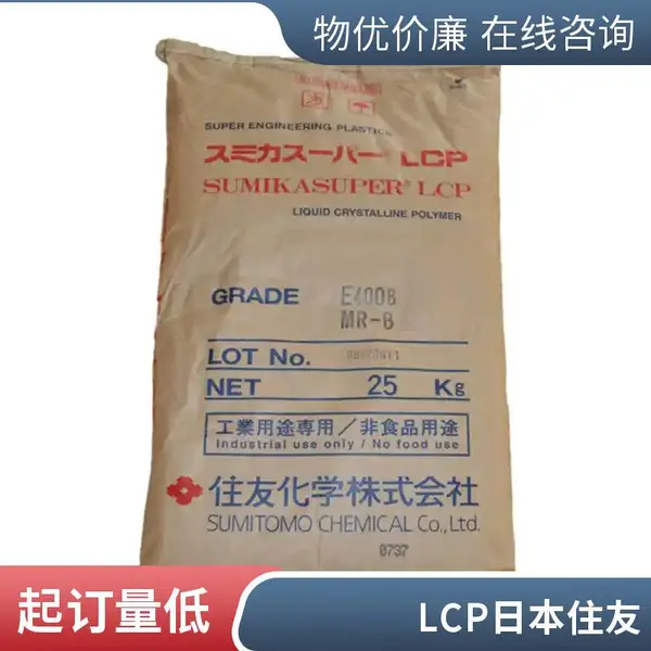 现货PC 日本帝人 BS-8120R 注塑级 抗蠕变性 透明抗紫外线
