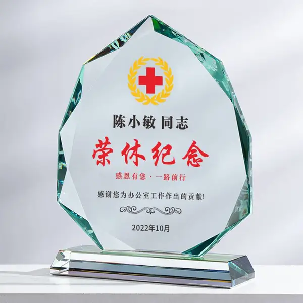 八角菱形水晶材质退休纪念奖牌,员工荣休入职转业礼物定制订做