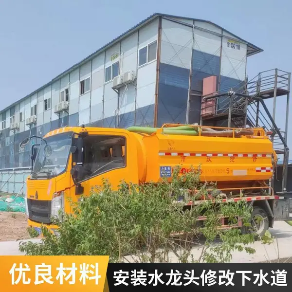 太原市大南门疏通下水道 维修马桶蹲便小便池漏水 除异味除臭