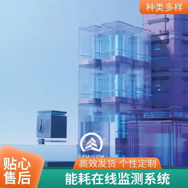 新能源削峰填谷储能柜 BMS电池管理系统工商业储能锂电池
