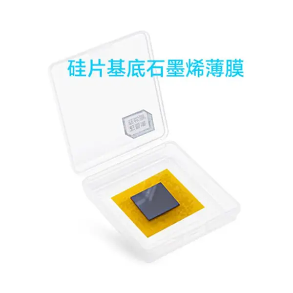 Si/硅片基底单层石墨烯-科研实验用高质量CVD石墨烯薄膜