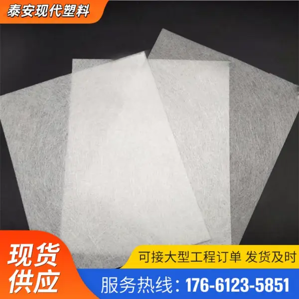 聚酯纺粘长丝土工布 路面养护工程布 丙纶涤纶针刺白色布