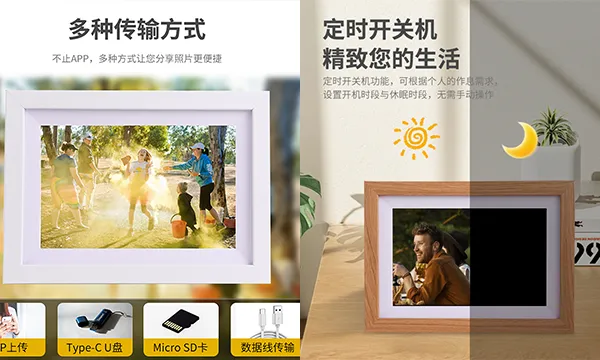 数码相框怎么使用 江苏易立电气股份供应