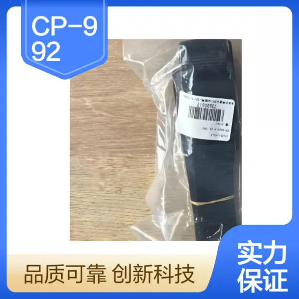 日本TAKIGEN带扣捆扎带CP-992N-A-25-1000 CP-992N-A-25-1500全新