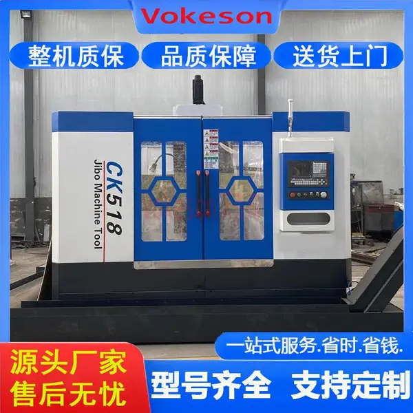 沃克森智能 CK518 数控立车 高精度数显 车削金属切削 操作简单