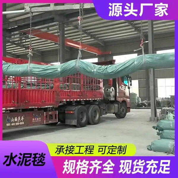 ˮ��̺�������� ��ˮ�̻� ���������� �����ӵ����·��� �κ��²���