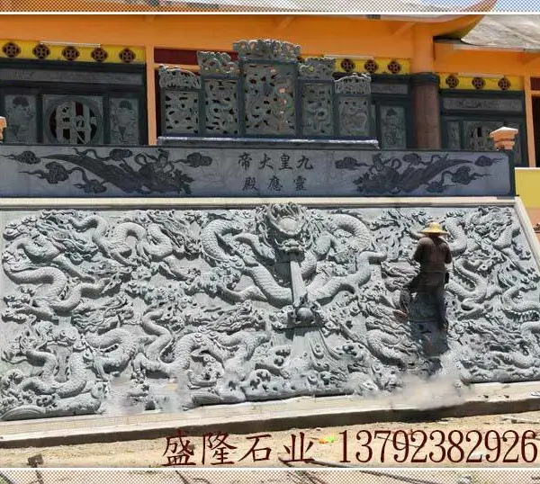 青石九龙照壁石雕厂家直供,手工雕刻寺庙祠堂影壁墙,来图定制尺寸