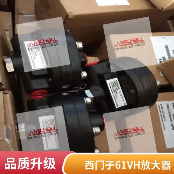 西门子Siemens 61VHM空气放大器 工业级 用于吹瓶机瓶口干燥 替代风机
