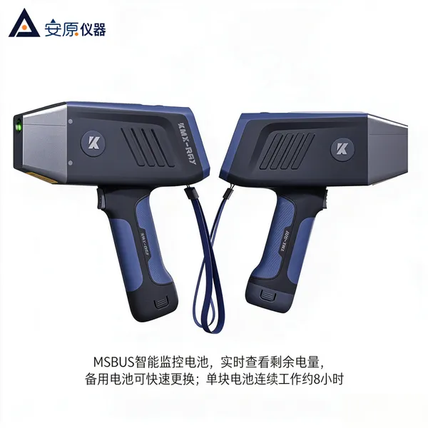 手持光谱分析仪废旧金属回收轻量化单手操作