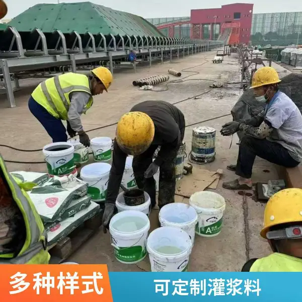 内江灌浆料 环氧树脂型 设备基础找平 抗压强度高
