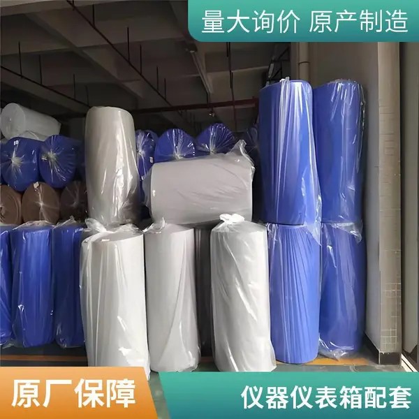 精密电子EVA泡棉内衬厂家定制仪器仪表工具箱缓冲包装