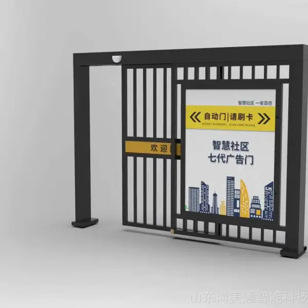 魔点考勤三辊闸 全自动人脸识别门禁闸机 山东厂家直供支持定制
