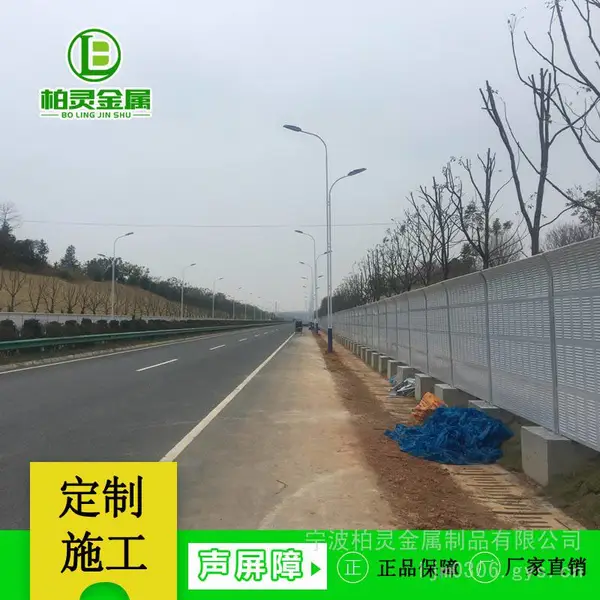 冷却塔隔音板声屏障 高速公路隔音板 高架桥透明隔音墙生产厂家