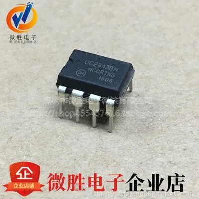全新原装正品 UC2843N DIP-8 直插 开关电源芯片 UC2843BN 可直拍
