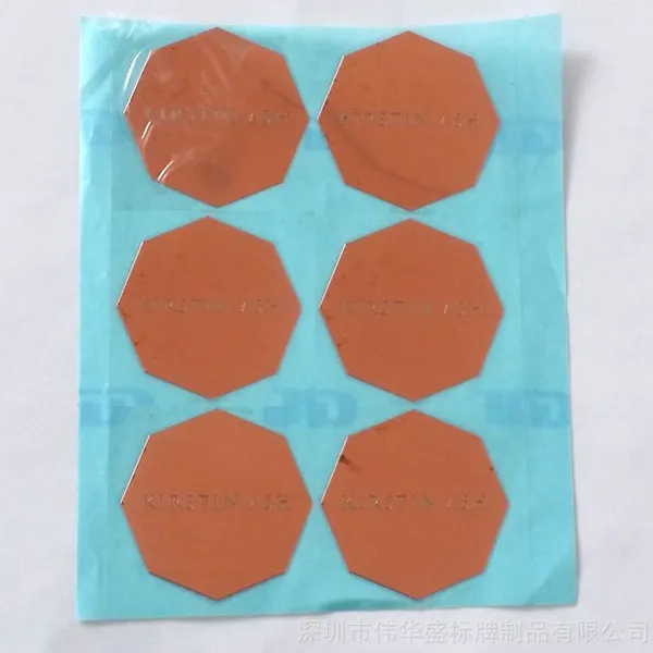 专业制作电铸金属标贴,镍标,金属标签LOGO(可定制多种颜色)