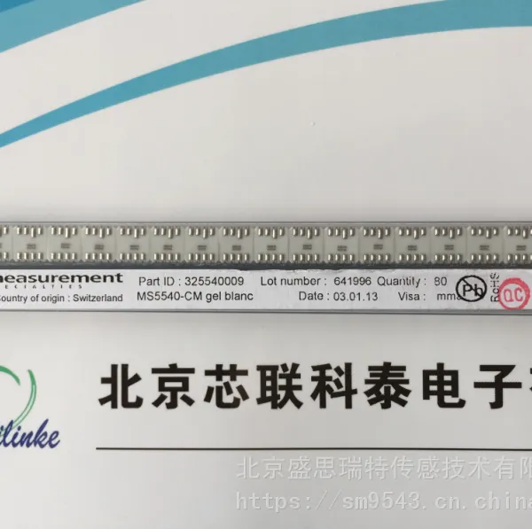 MS5540-CM̽��GPS�๦���ֱ�ѹ��������10-1100mbar
