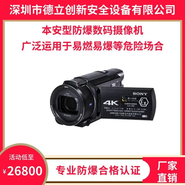 ������4K�������Яʽ��Ƴ���ֱ�������