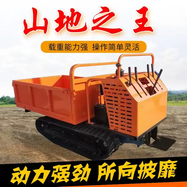 履带运输车 农用履带式运输车厂家 多功能爬山虎