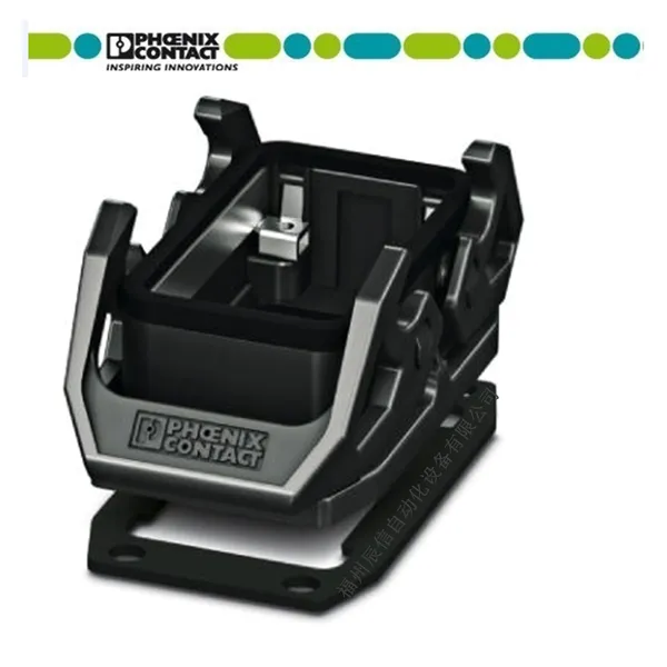 菲尼克斯重载连接器HC-EVO-B10-BWD-PLRBK 双锁扣底座