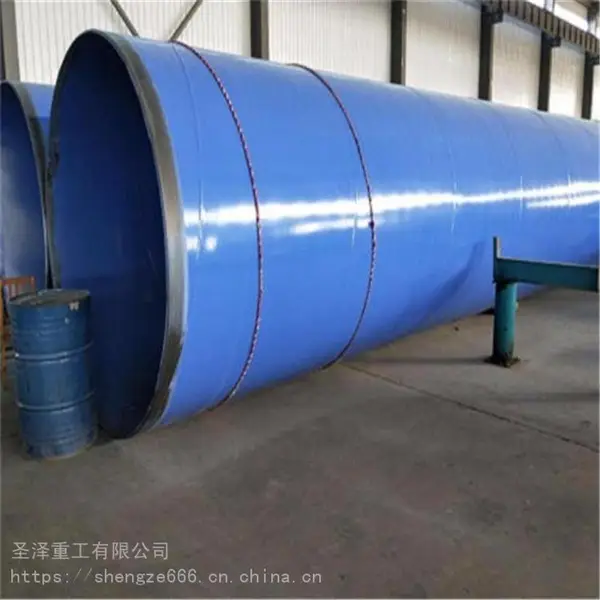 泰安内外涂塑热熔结钢管 Q235防腐树脂环氧粉末钢管厂家 圣泽重工