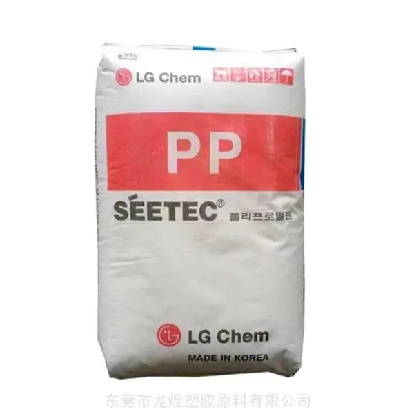 PP LG化学R7700注塑高流动卫生用品应用